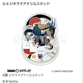 Crazy Raccoon CR Vanilla VanilLa バニラ 誕生日 Vanilla 缶バッジ 誕生日 Vanilla – CRAZY RACCOON